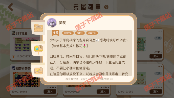 costudy下载安装最新版 costudy下载安装最新版