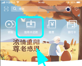 华彩生活app