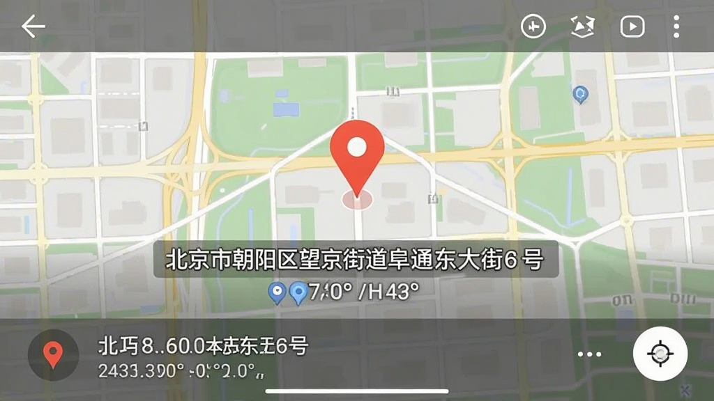 水印相机定位照片打卡的定位界面，地图上显示一个红色定位图标，下方是详细地址“北京市朝阳区望京街道阜通东大街6号”，照片水印中包含经纬度坐标，界面风格清晰直观，画质干净无多余元素。