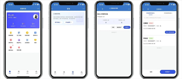 e看牙app