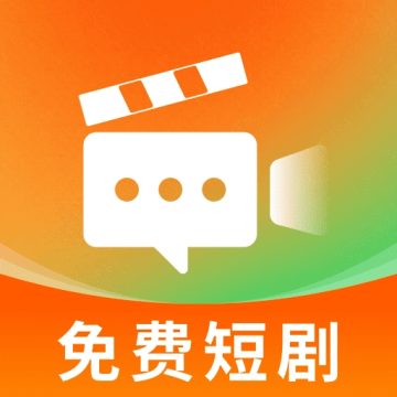 红尘免费短剧app手机版
