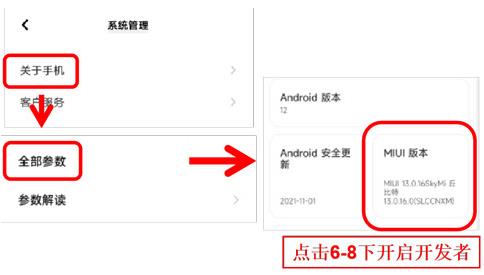 小鸡游戏世界激活工具安卓版本 小鸡游戏世界激活工具安卓版本