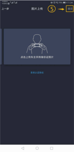 东风风行app