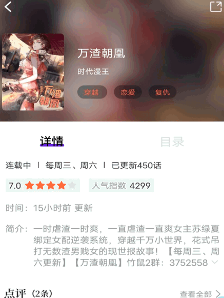 16漫画下载手机版 16漫画下载手机版