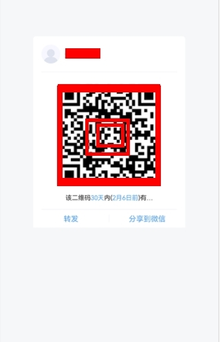 金蝶云手机版