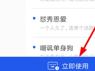 KK键盘app