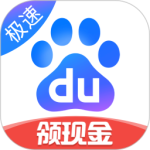 百度极速版2026优化升级版免费 v7.15.0.10安卓版