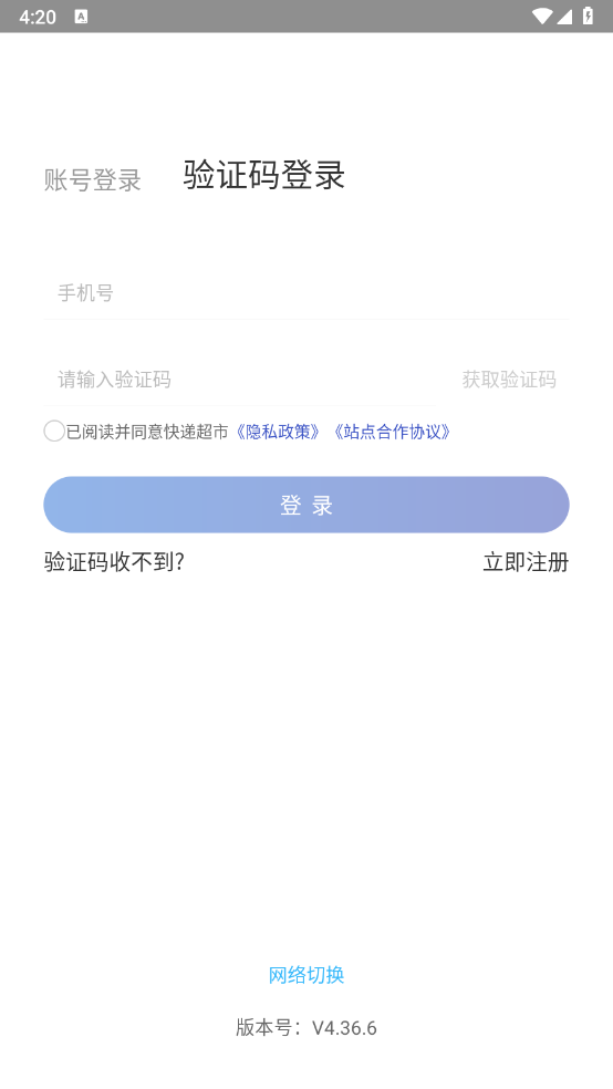 兔喜生活app最新版本 兔喜生活app最新版本