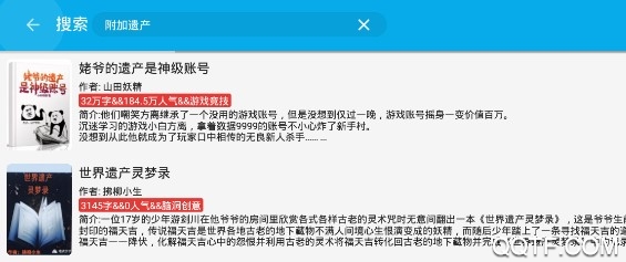 爱上书香书源 爱上书香书源