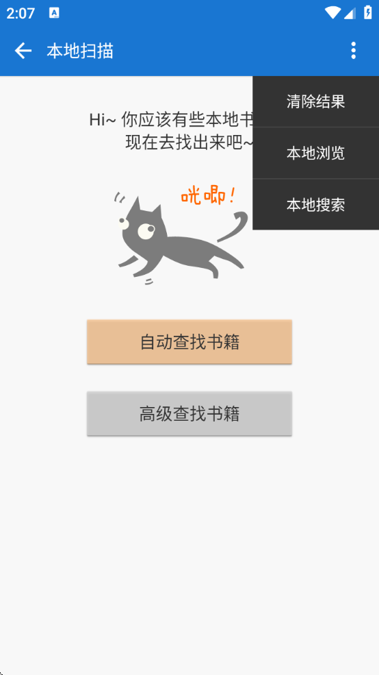 Anyview阅读最新版本下载 Anyview阅读最新版本下载
