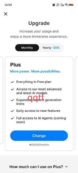 Carat AI最新版本 Carat AI最新版本