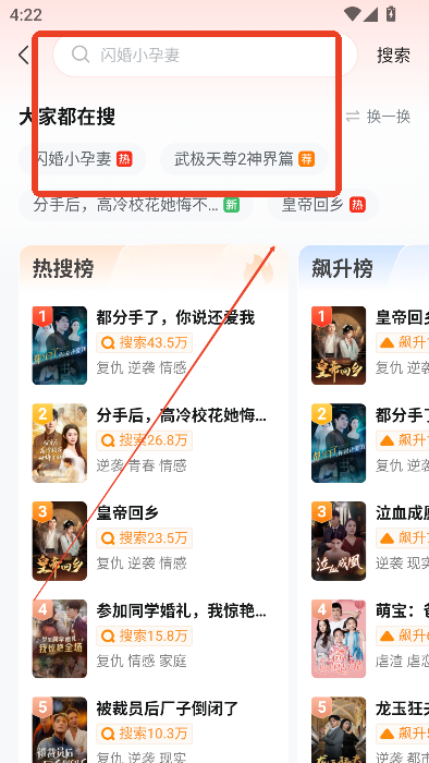 黄果ai生成短剧app最新版 黄果ai生成短剧app最新版