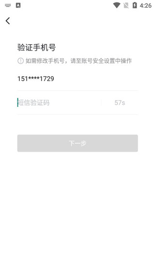 纵横小说app