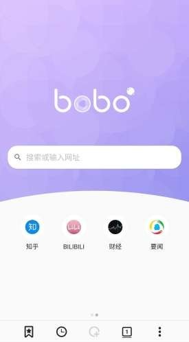 bobo浏览器黑色版手机版下载 bobo浏览器黑色版手机版下载