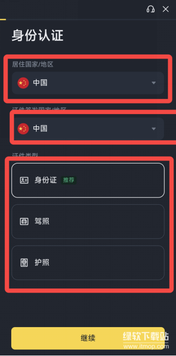 res-undefined