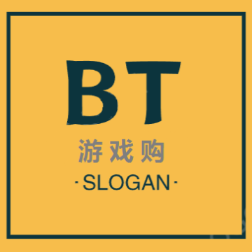 bt游戏购商城安卓版