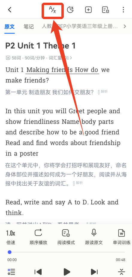 每日英语听力app