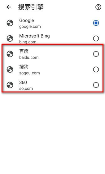 谷歌google官方下载最新版 谷歌google官方下载最新版