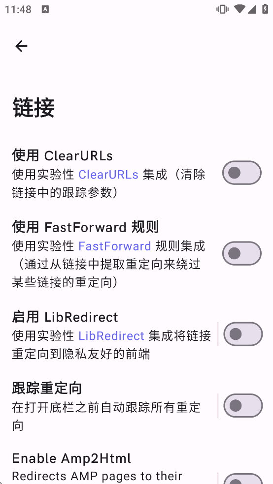 LinkSheet软件下载 LinkSheet软件下载
