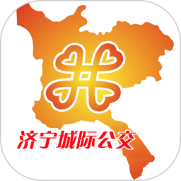 济宁城际公交app下载安装最新版v3.3.3 安卓版