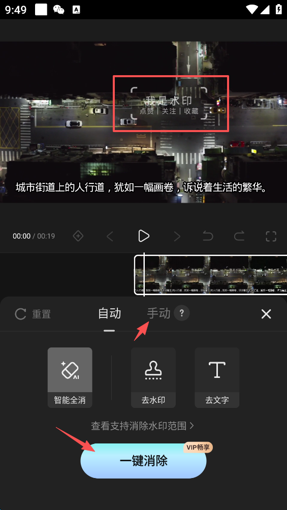 快影软件