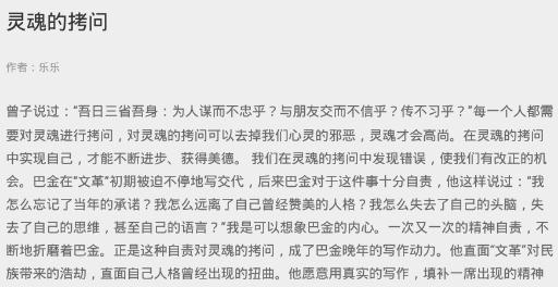 纸条作文库app安卓版 纸条作文库app安卓版
