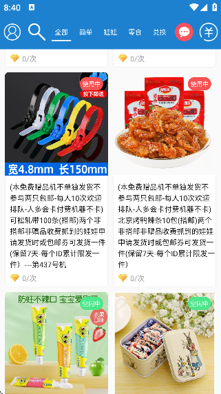 线上抓娃娃软件下载安装手机版 线上抓娃娃软件下载安装手机版