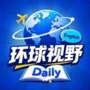 每日双语视野最新版