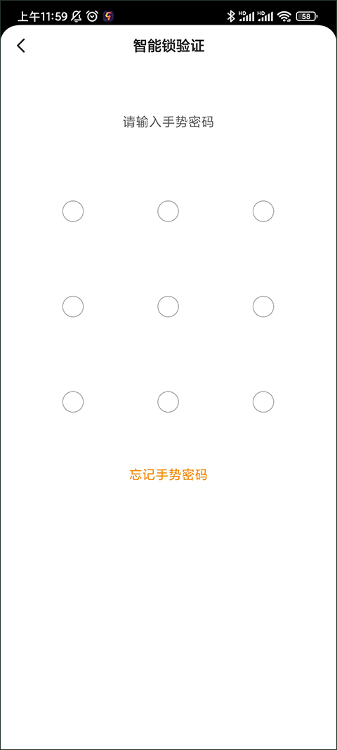 相寓app
