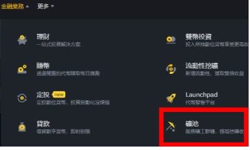 毕安app下载