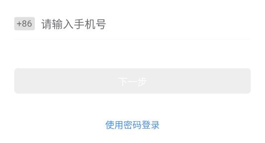 墨聊交友安卓版 墨聊交友安卓版