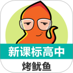 新课标高中英语单词官方2026优化升级版 v1.6.21安卓版