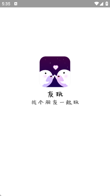 友玩陪玩app下载安卓版 友玩陪玩app下载安卓版