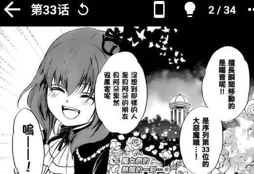ReadMangaapp官方版下载 ReadMangaapp官方版下载