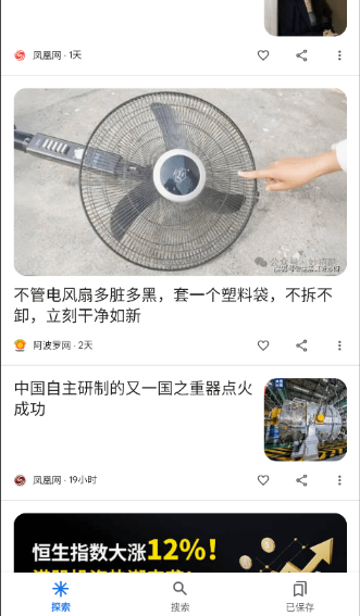 谷歌google官方下载最新版 谷歌google官方下载最新版