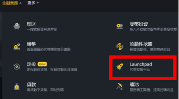 毕安app下载