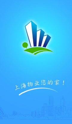 智慧物业下载安装手机版 智慧物业下载安装手机版