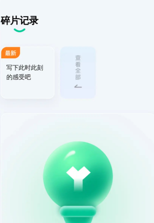 风速清理卫士手机版下载 风速清理卫士手机版下载
