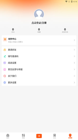 风芒app