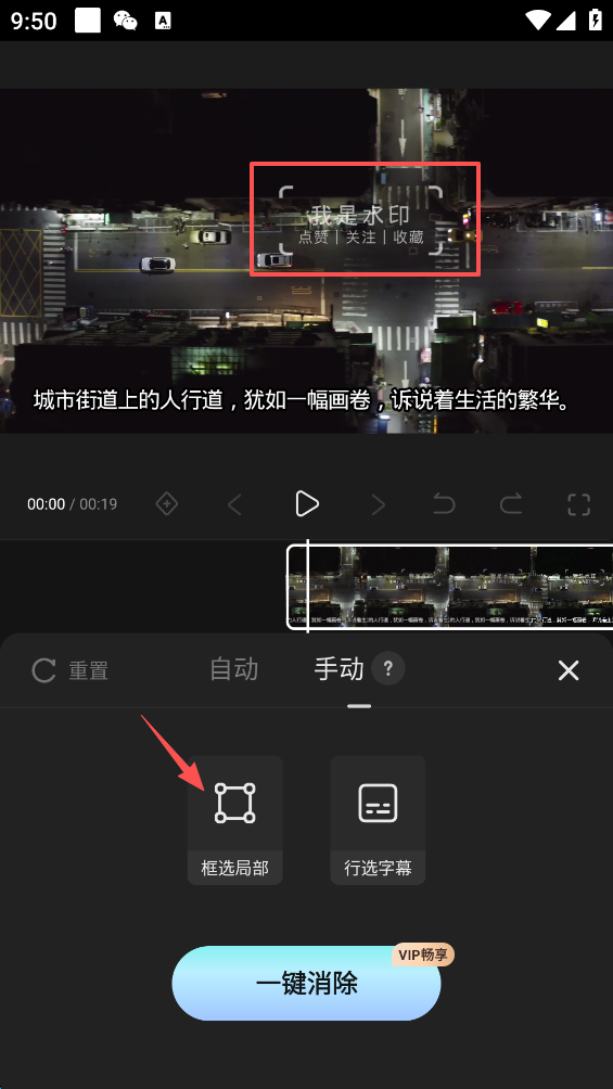 快影软件
