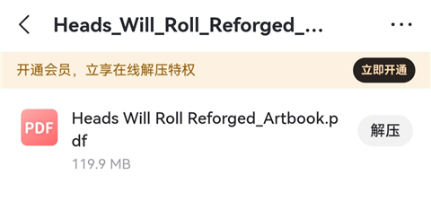 迅雷app