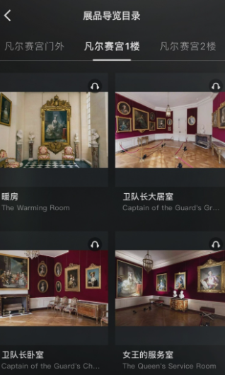 博物旅人app手机版下载 博物旅人app手机版下载
