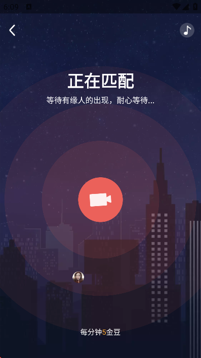 缘来客app手机版 缘来客app手机版