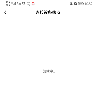 移动看家宝app