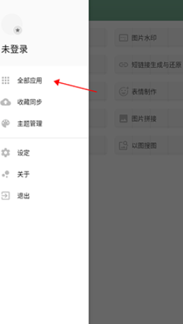 一个木函官方下载 一个木函官方下载