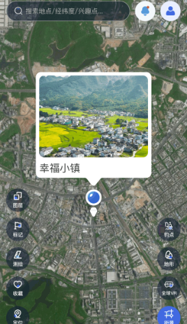 漫游3d全景地球下载最新版 漫游3d全景地球下载最新版