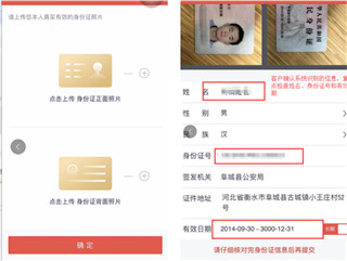 华福小福牛app