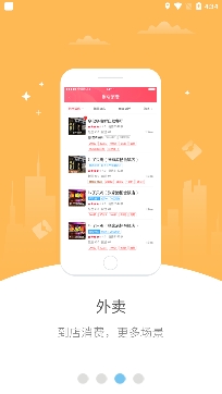 幸福新洲app最新版 幸福新洲app最新版