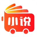 小说巴士app手机版