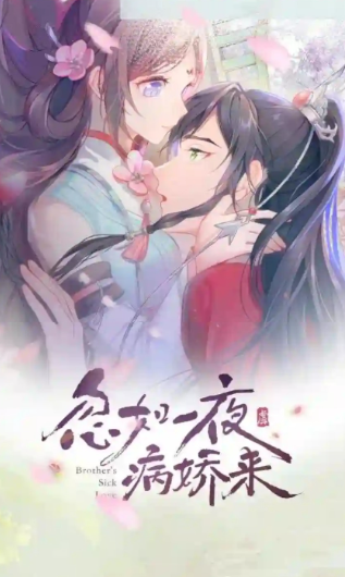 多阁漫画安卓版下载 多阁漫画安卓版下载